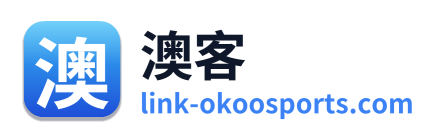 澳客